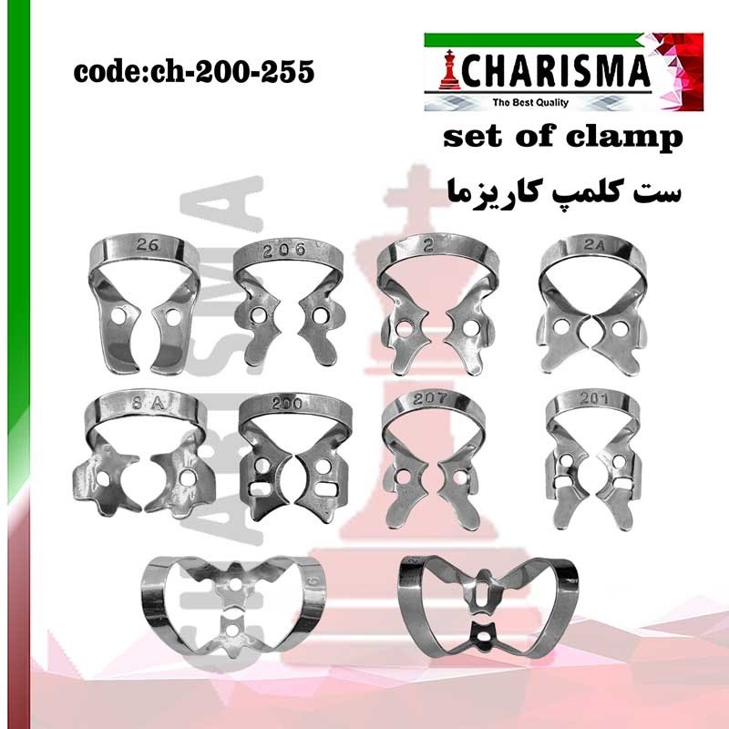 محصولات کاریزما